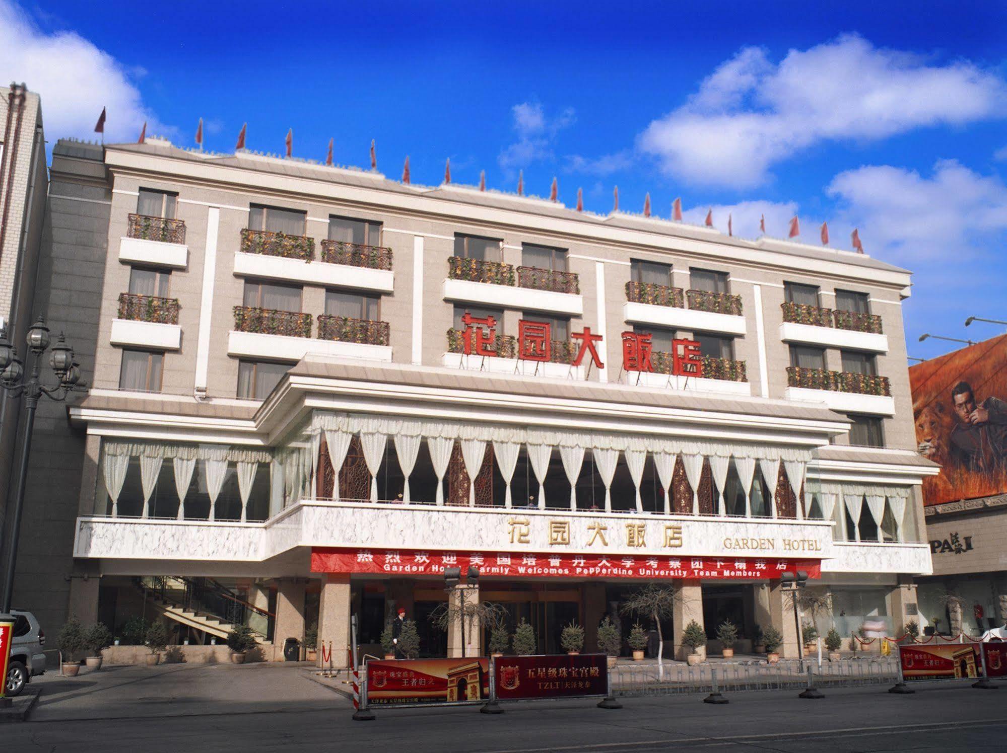 Datong Garden Hotel Kültér fotó
